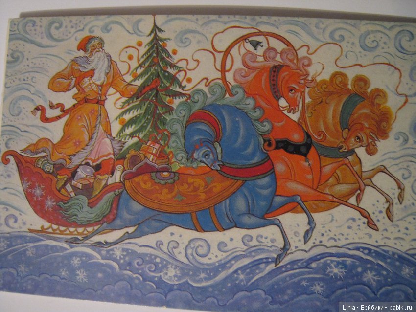 А открытку подписали — Болталка и разговоры обо всем: жизнь