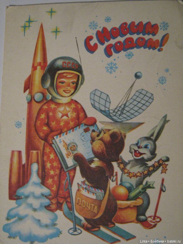 А открытку подписали — Болталка и разговоры обо всем: жизнь (фото 2)