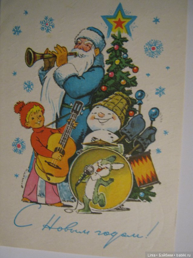 А открытку подписали — Болталка и разговоры обо всем: жизнь