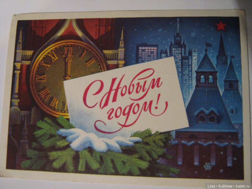 А открытку подписали — Болталка и разговоры обо всем: жизнь