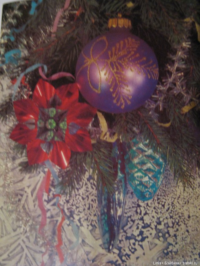 А открытку подписали — Болталка и разговоры обо всем: жизнь (фото 3)