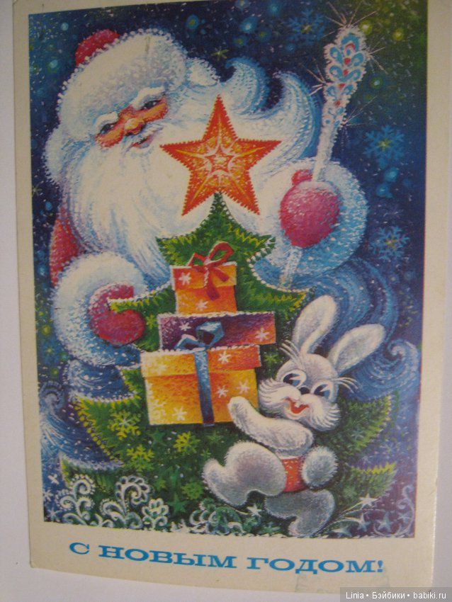 А открытку подписали — Болталка и разговоры обо всем: жизнь (фото 10)