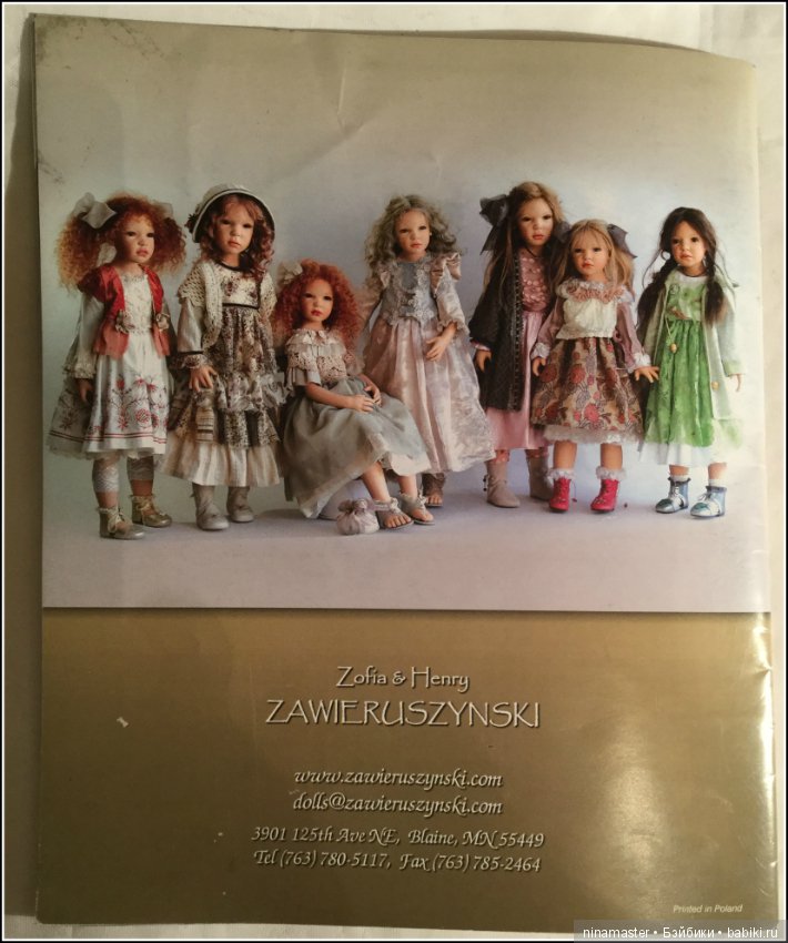 Каталог кукол Zawieruszyski 2012 год