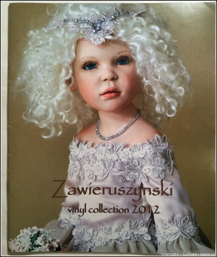 Каталог кукол Zawieruszyski 2012 год