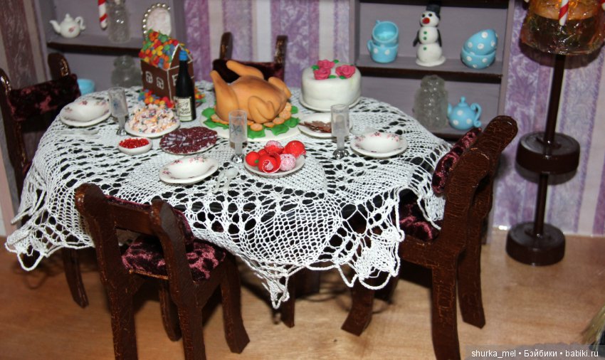 Один день из жизни Хоулин