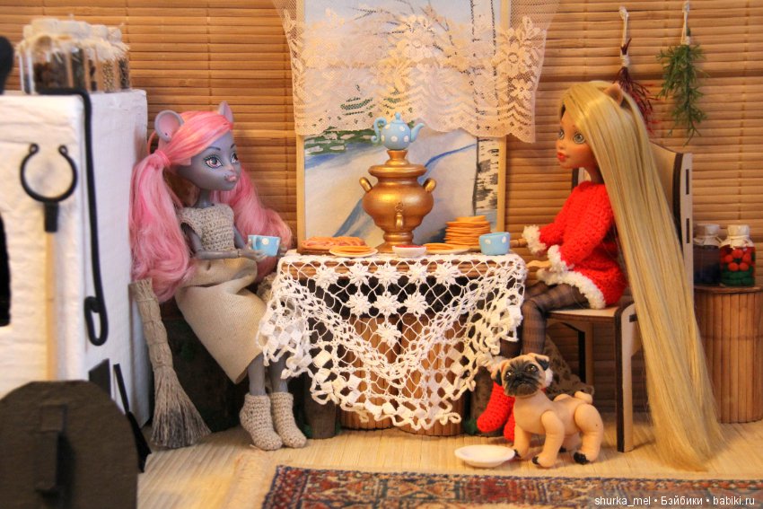 Один день из жизни Хоулин