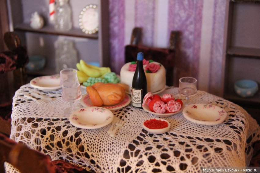 Один день из жизни Хоулин