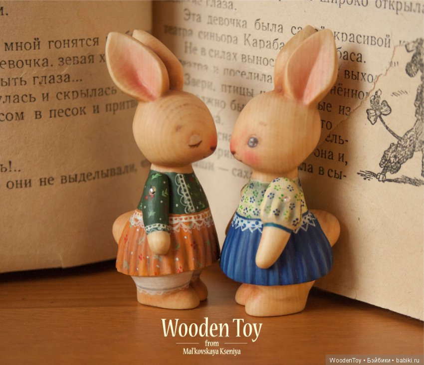 Кедровые зайчишки сестрички