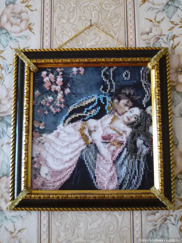 Вышивка бисером. Ромео и Джульетта