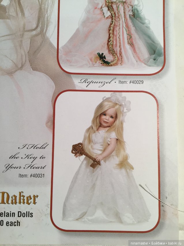 Проспект кукол Linda Rick (фото 8)