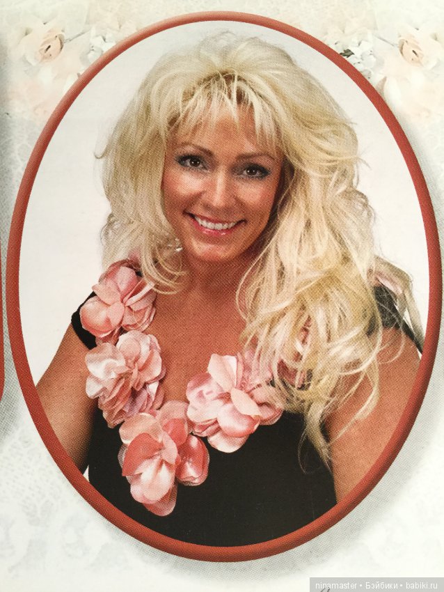 Проспект кукол Linda Rick