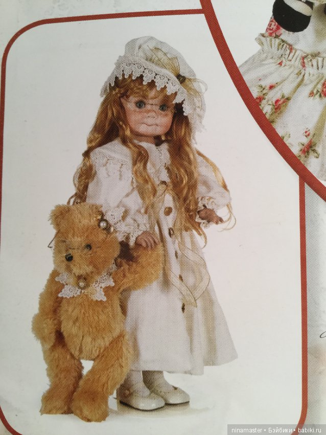 Проспект кукол Linda Rick