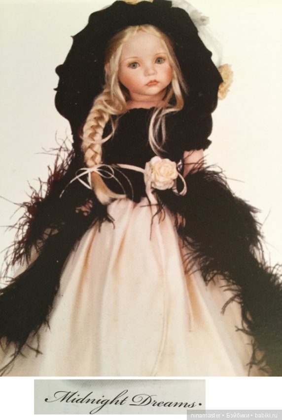 Проспект кукол Linda Rick