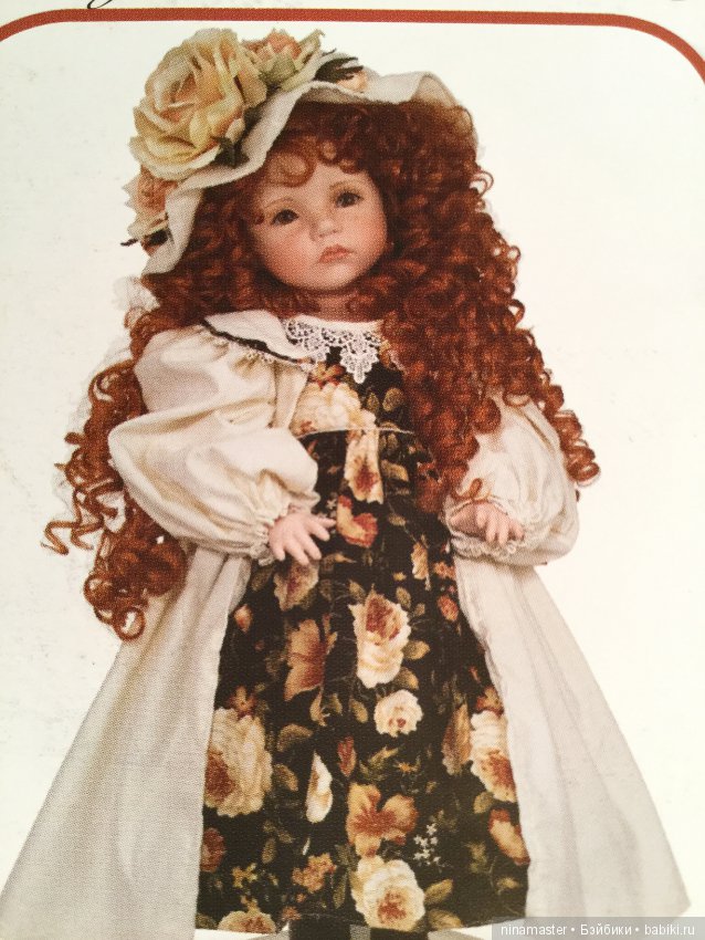 Проспект кукол Linda Rick