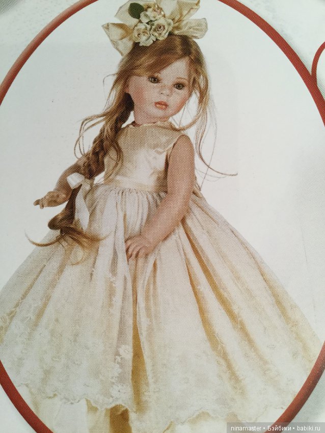 Проспект кукол Linda Rick