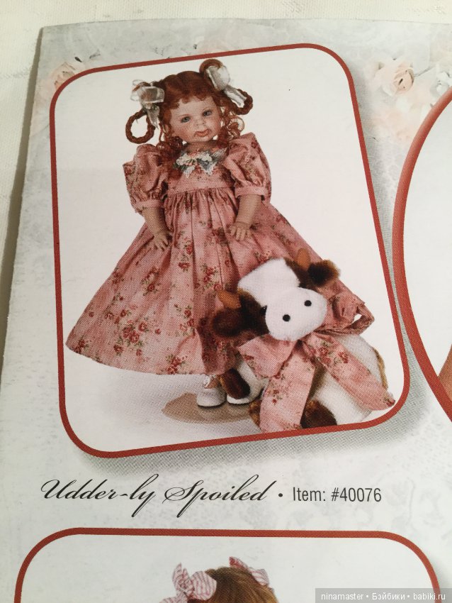 Проспект кукол Linda Rick (фото 10)