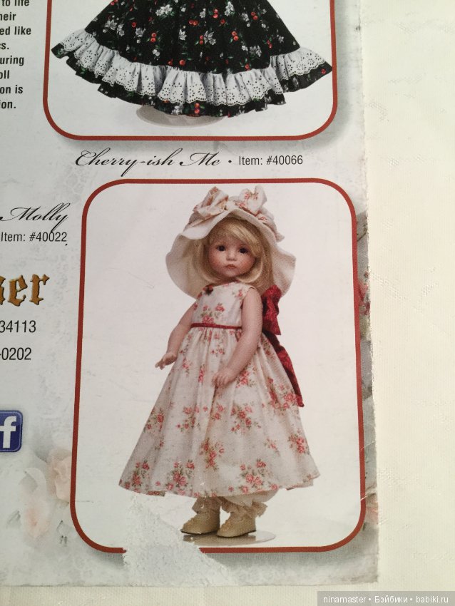 Проспект кукол Linda Rick