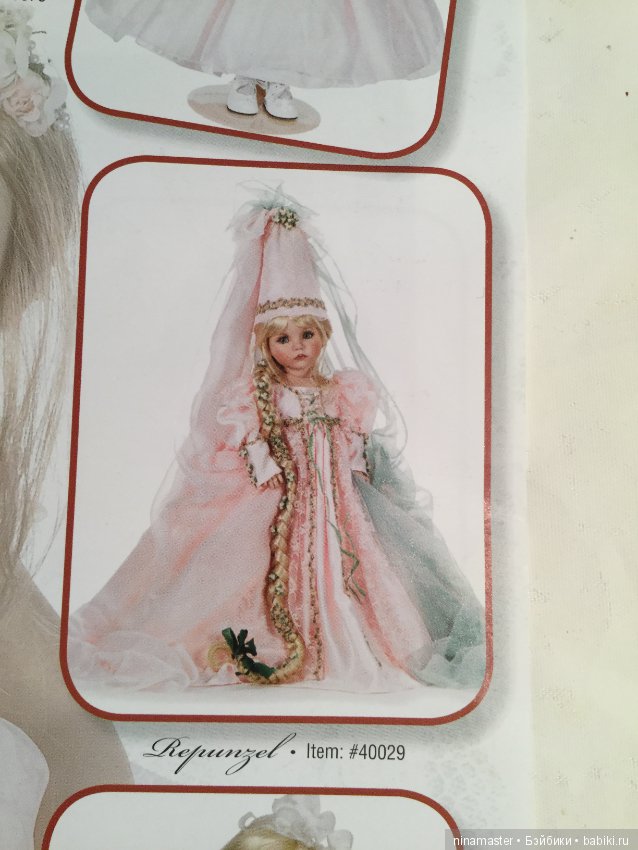 Проспект кукол Linda Rick (фото 7)