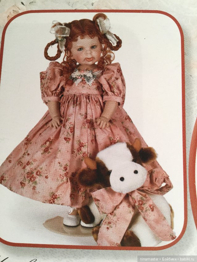 Проспект кукол Linda Rick