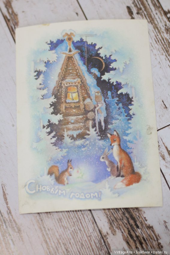 ...а в лесу-избушка — Болталка и разговоры обо всем: жизнь (фото 3)