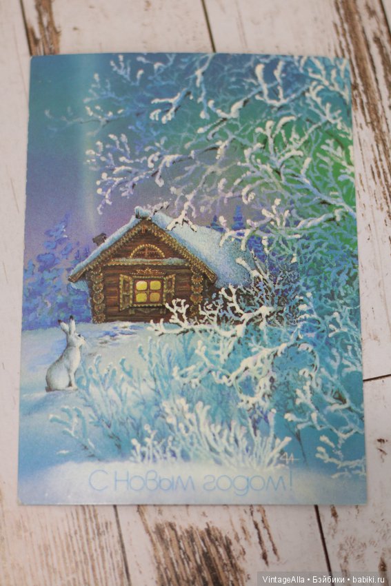 ...а в лесу-избушка — Болталка и разговоры обо всем: жизнь (фото 2)