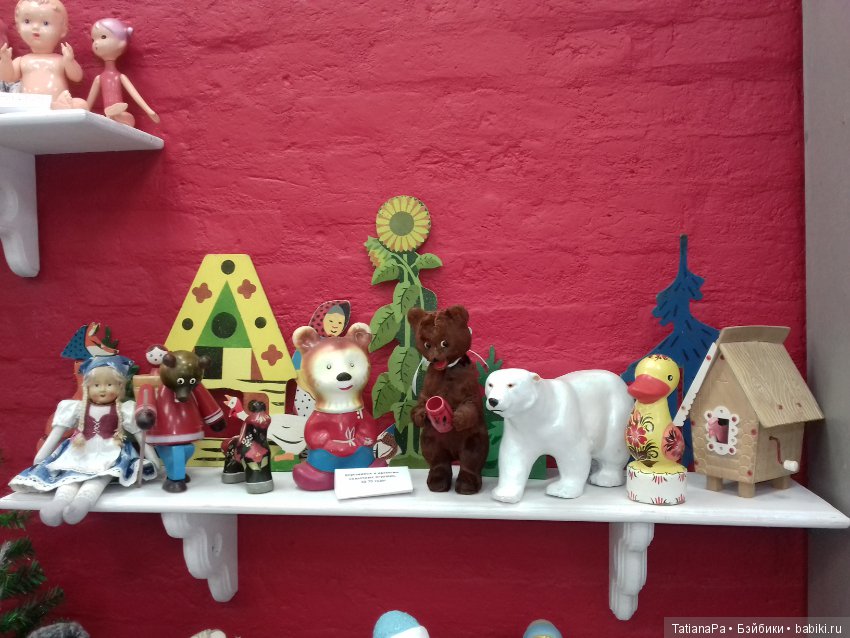 Новый музей советской игрушки и мой культпоход в него