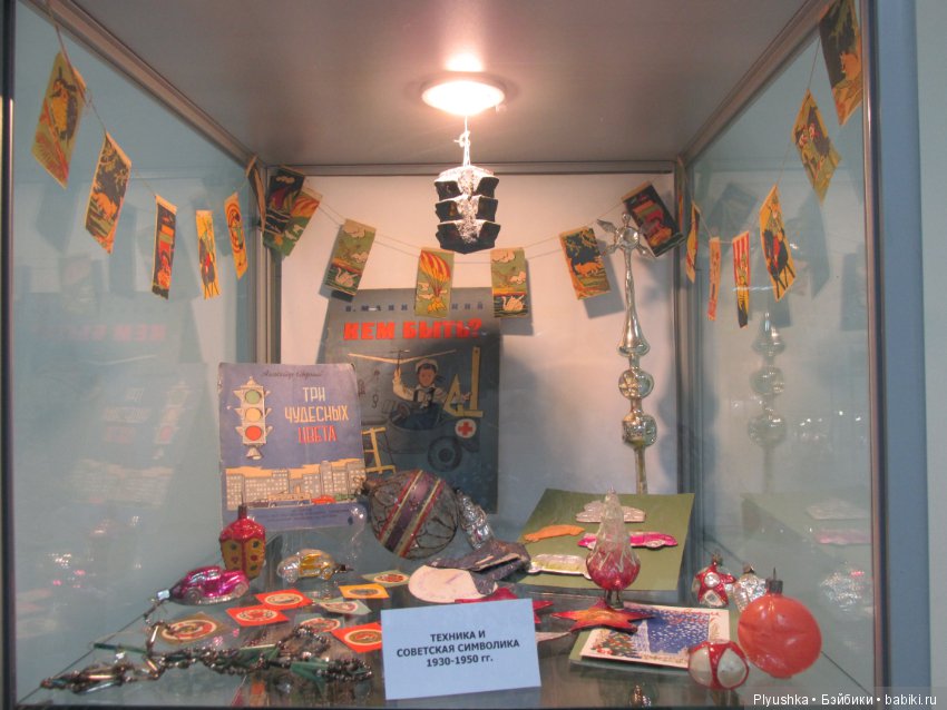 "Волшебство советской ёлки". Выставка ёлочных игрушек 1930-80 годов (фото 8)