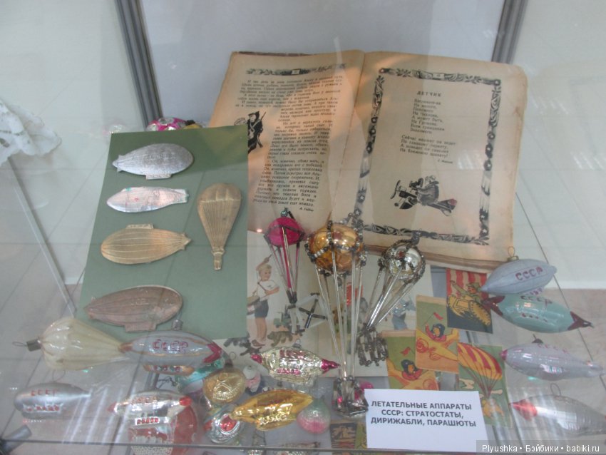 "Волшебство советской ёлки". Выставка ёлочных игрушек 1930-80 годов (фото 10)