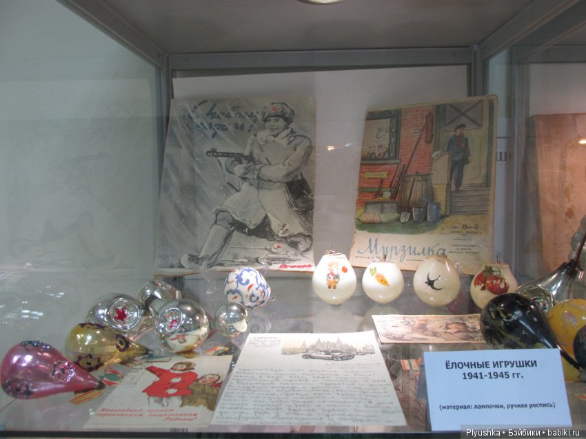 "Волшебство советской ёлки". Выставка ёлочных игрушек 1930-80 годов