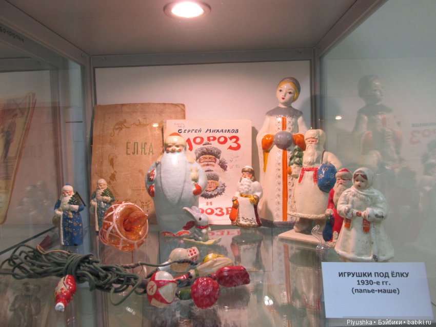 "Волшебство советской ёлки". Выставка ёлочных игрушек 1930-80 годов