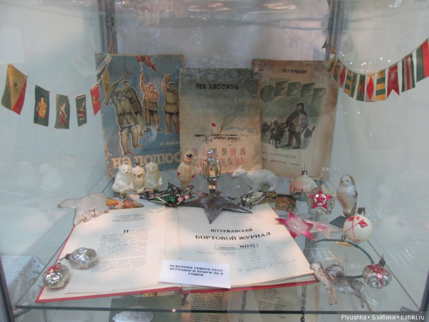 "Волшебство советской ёлки". Выставка ёлочных игрушек 1930-80 годов (фото 9)