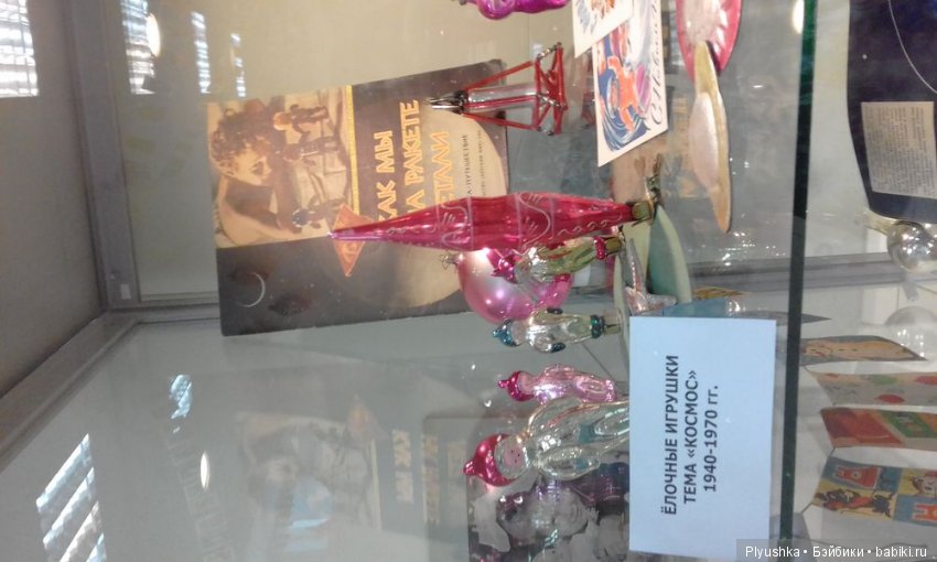 "Волшебство советской ёлки". Выставка ёлочных игрушек 1930-80 годов