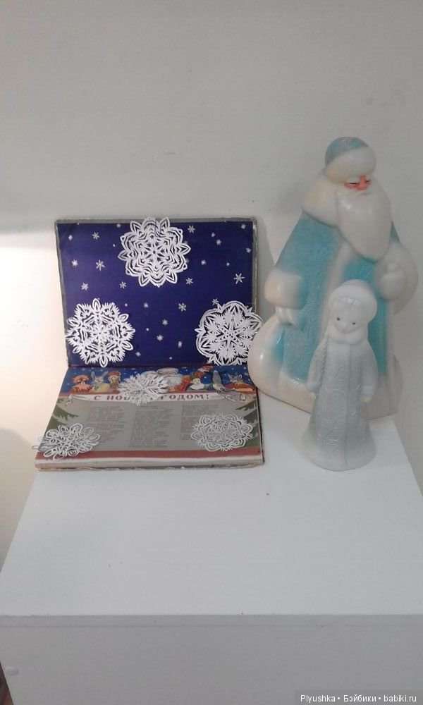 "Волшебство советской ёлки". Выставка ёлочных игрушек 1930-80 годов