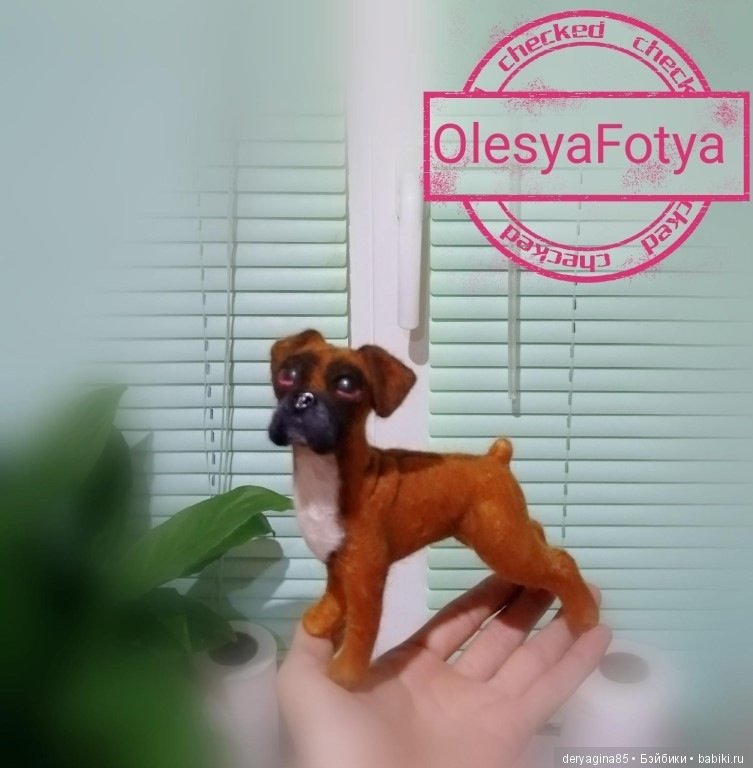 Боксер в процессе — Валяные игрушки из шерсти: сухое валяние (фото 6)