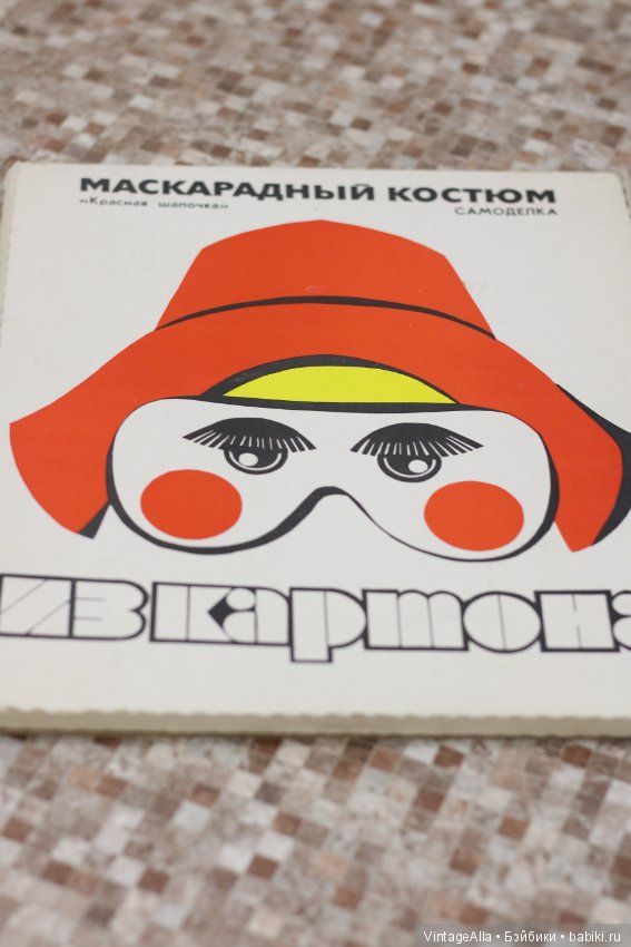 Подарок — Болталка и разговоры обо всем: жизнь (фото 2)