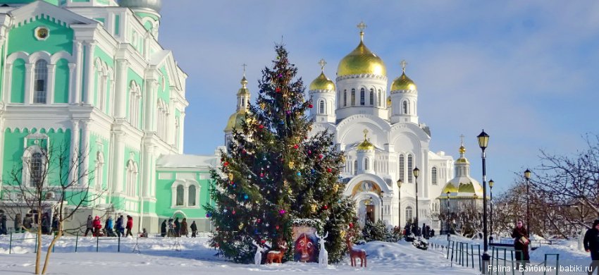 Рождественская сказка в Дивеево