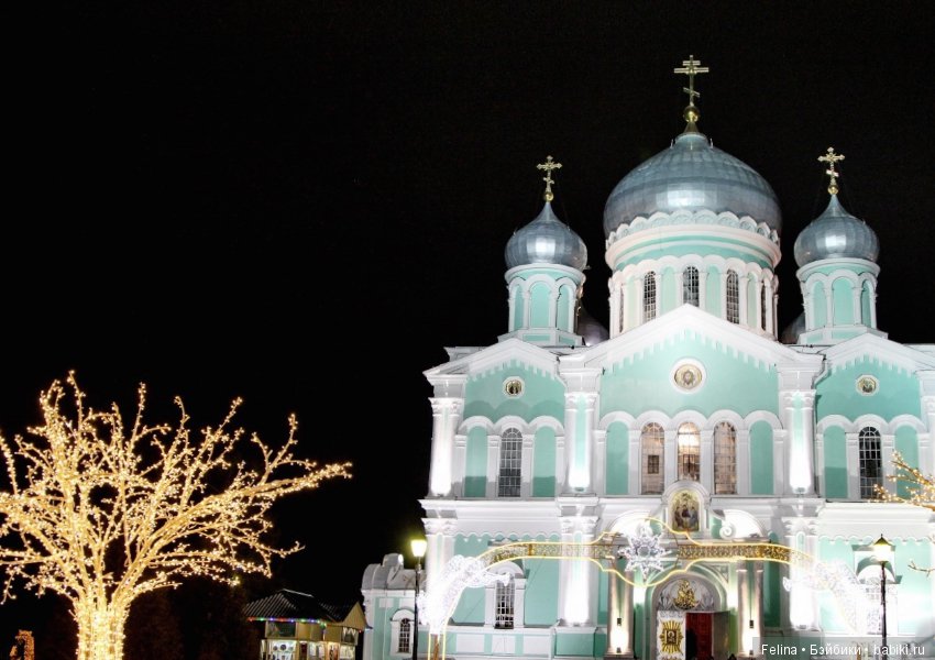 Рождественская сказка в Дивеево