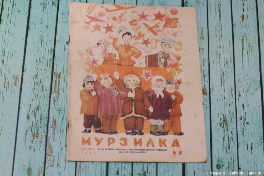 А я не знаю — Болталка и разговоры обо всем: жизнь (фото 4)