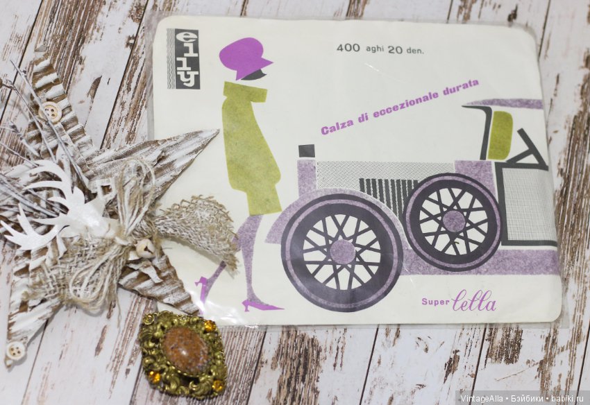 Про чулки и не только — Болталка и разговоры обо всем: жизнь (фото 3)