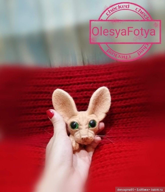 Мои работы в новом году — Валяные игрушки из шерсти: сухое валяние