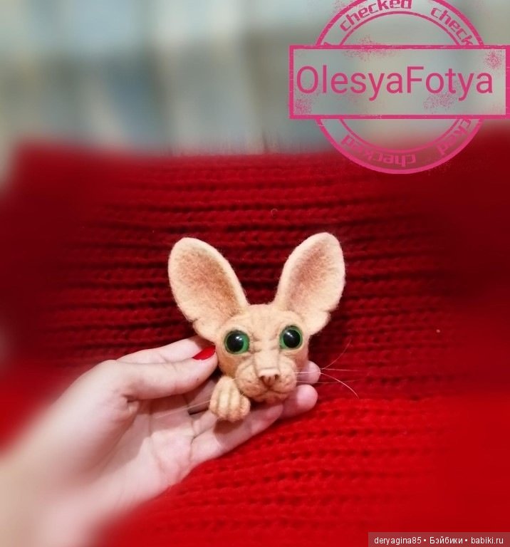 Мои работы в новом году — Валяные игрушки из шерсти: сухое валяние