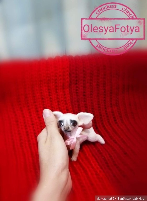 Мои работы в новом году — Валяные игрушки из шерсти: сухое валяние (фото 9)