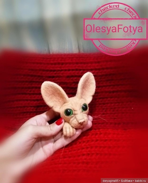 Мои работы в новом году — Валяные игрушки из шерсти: сухое валяние