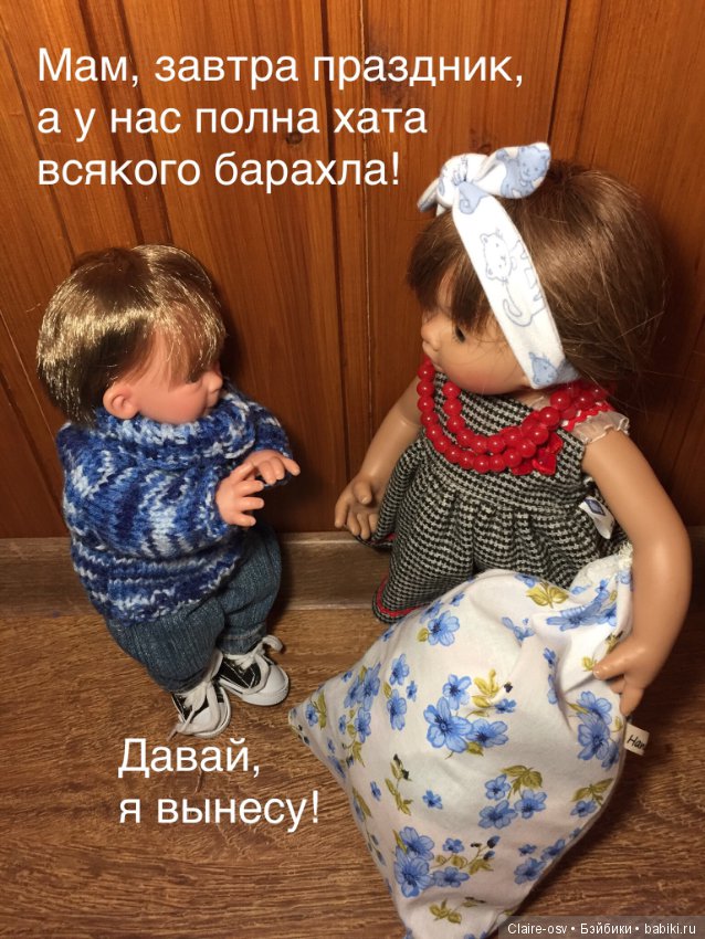 Рождественская Вихтель и Lamagik история