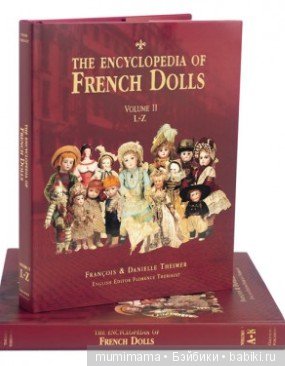 Антикварные куклы. Сам себе оценщик (фото 2)