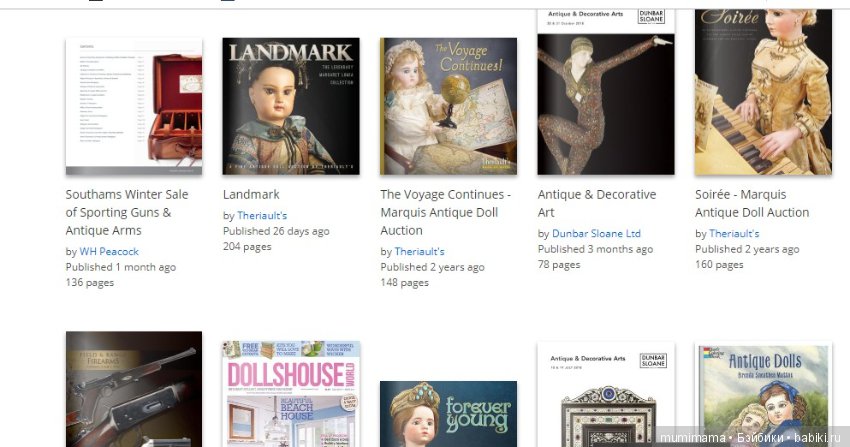 Антикварные куклы. Сам себе оценщик (фото 6)