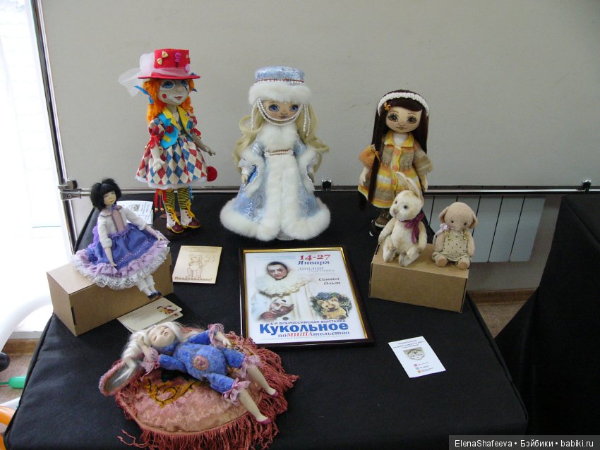 Выставка кукол в Воронеже. Часть 1. Фоторепортаж