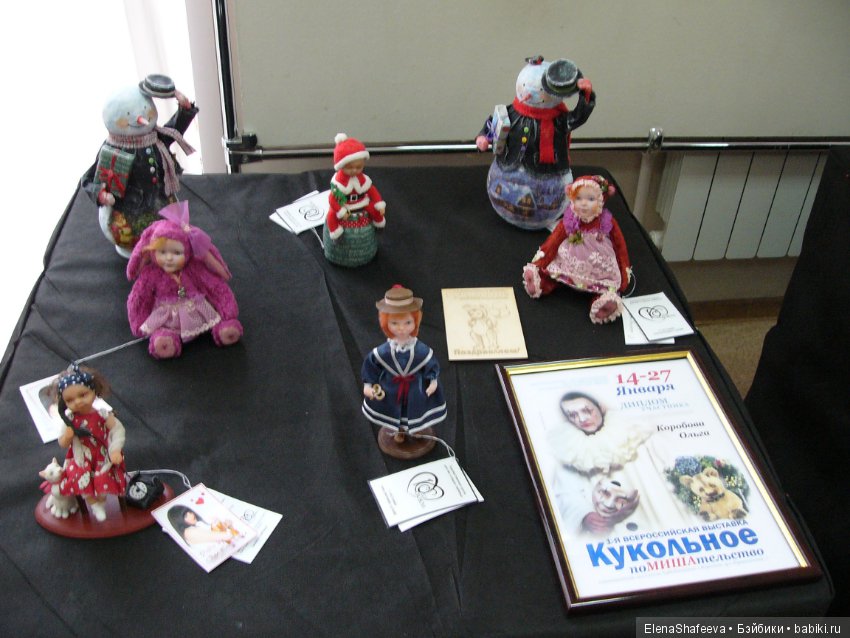 Выставка кукол в Воронеже. Часть 1. Фоторепортаж