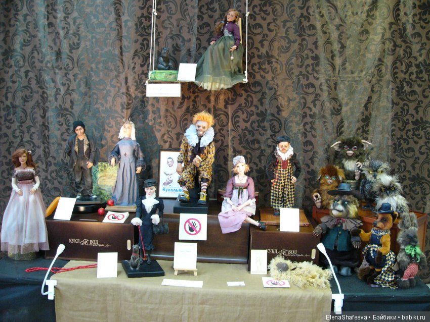Выставка кукол в Воронеже. Часть 1. Фоторепортаж (фото 8)