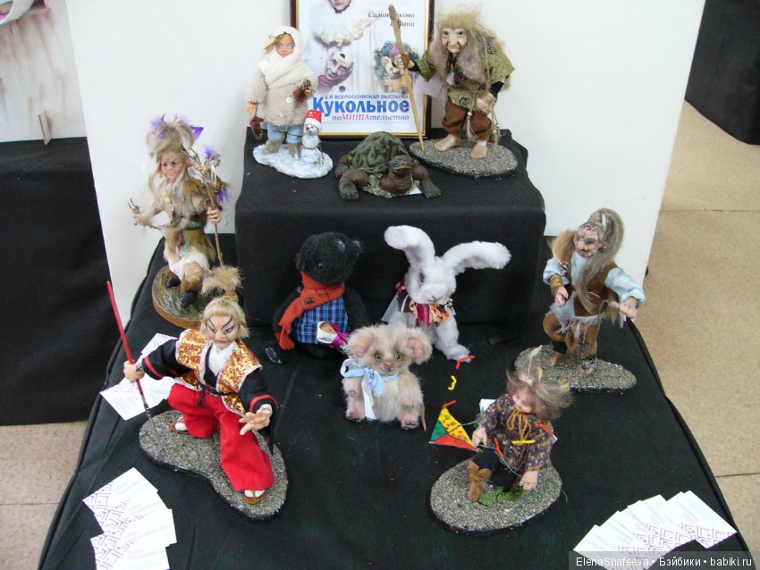 Выставка кукол в Воронеже. Часть 1. Фоторепортаж